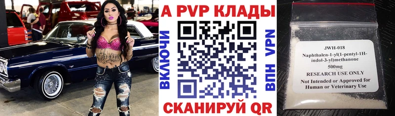 Alpha PVP Соль Кадников