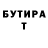 Метадон кристалл Rex Spencer