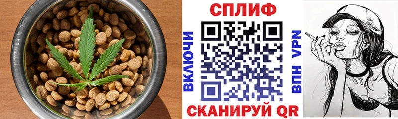 нарко площадка состав  Кадников  Cannafood конопля  наркошоп 