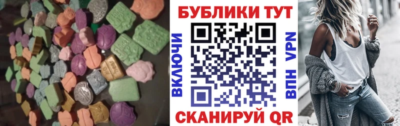ЭКСТАЗИ круглые  ОМГ ОМГ ONION  Кадников 