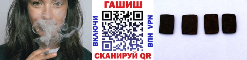 ГАШ индика сатива  мориарти наркотические препараты  Кадников 