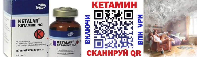 OMG как войти  Кадников  КЕТАМИН ketamine 
