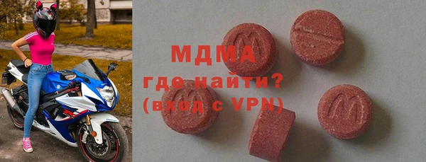 MESCALINE Армянск