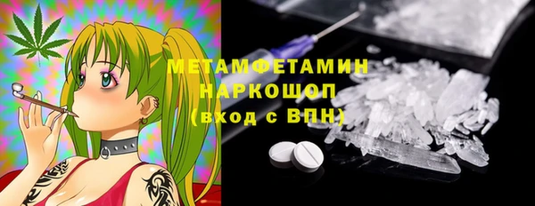 MESCALINE Армянск