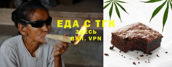 MESCALINE Армянск
