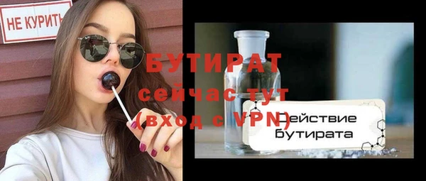 винт Россошь