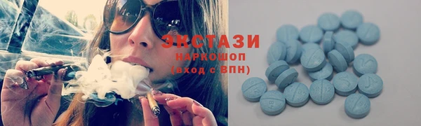 MESCALINE Армянск