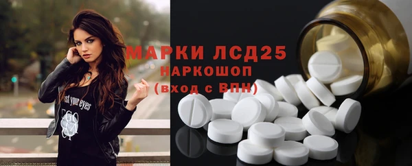 MESCALINE Армянск