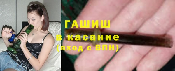 MESCALINE Армянск