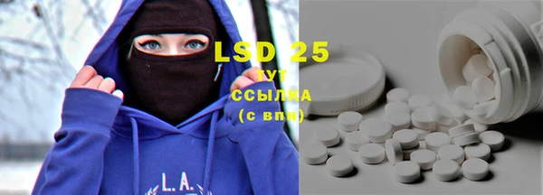 MESCALINE Армянск