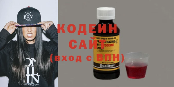 MESCALINE Армянск