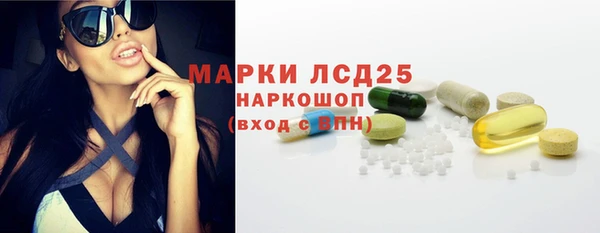 MESCALINE Армянск