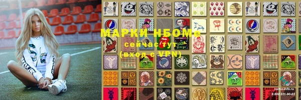 MESCALINE Армянск