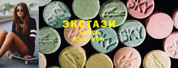 MESCALINE Армянск