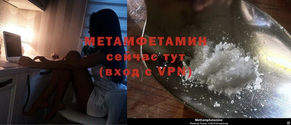 ECSTASY Рославль