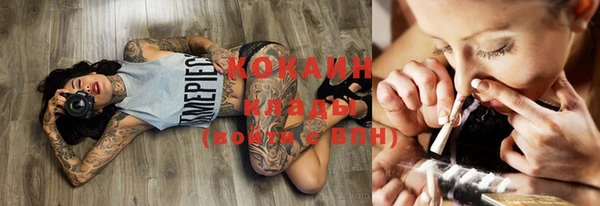 кокаин VHQ Аркадак
