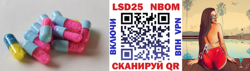 ЛСД экстази кислота  Кадников 