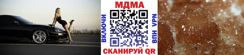 продажа наркотиков  это наркотические препараты  MDMA молли  Кадников 
