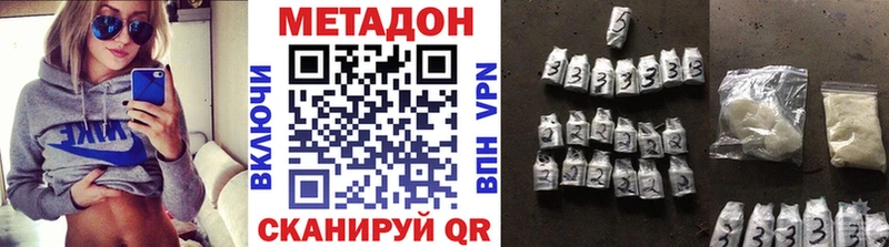 МЕТАДОН мёд  Кадников 