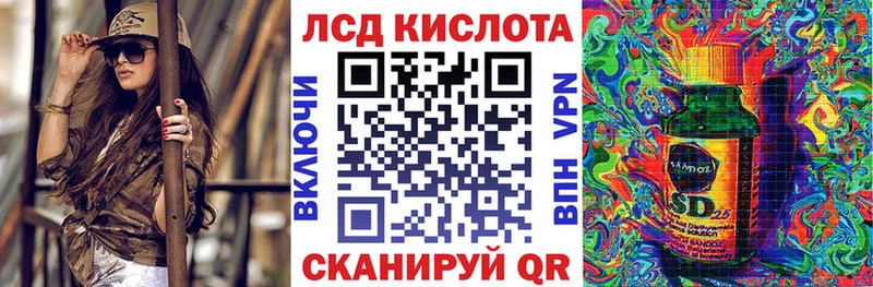 купить наркоту Кадников Наркотические марки 1,8мг